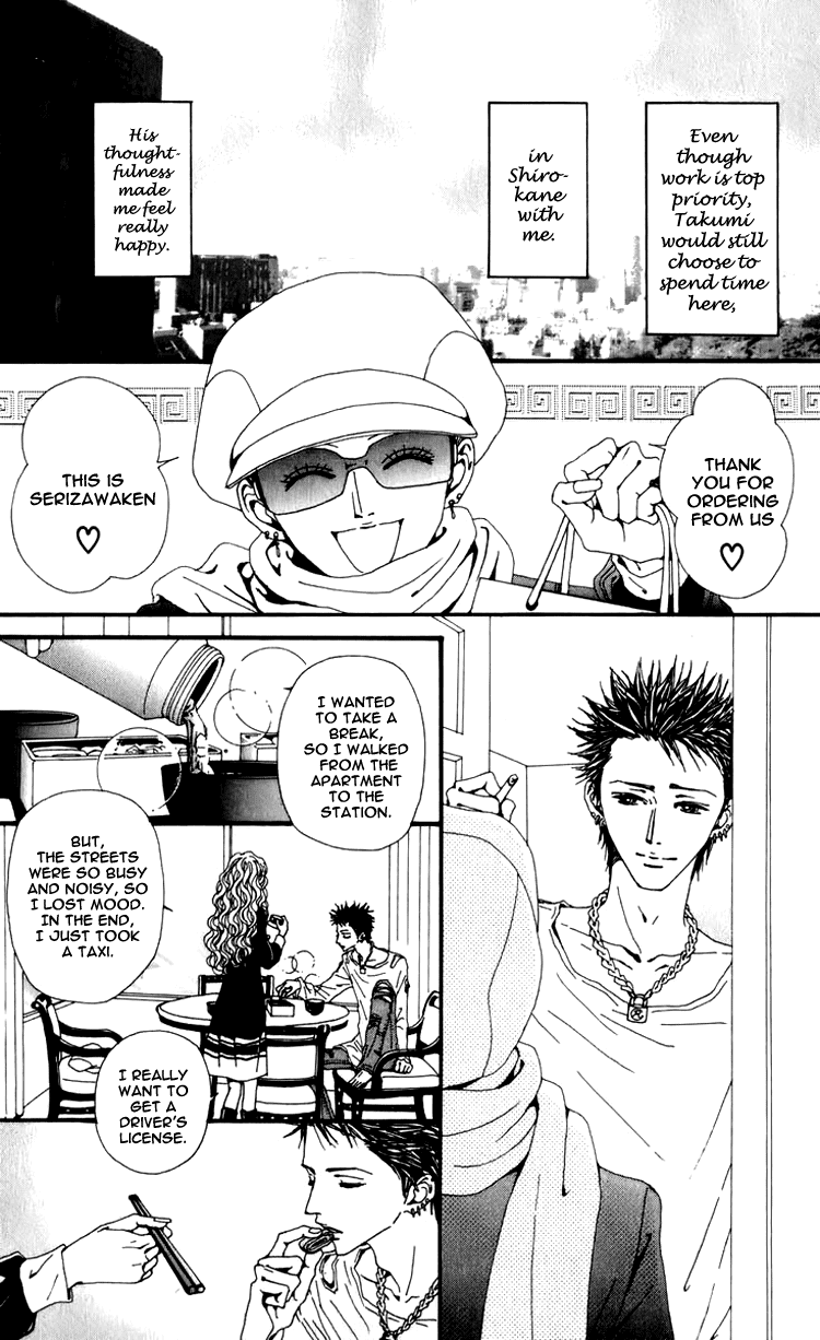 Read Nana EN Manga Online