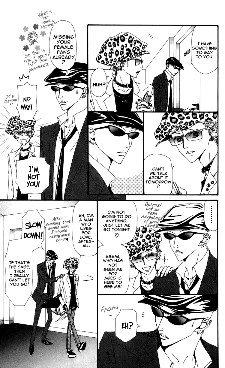Read Nana EN Manga Online