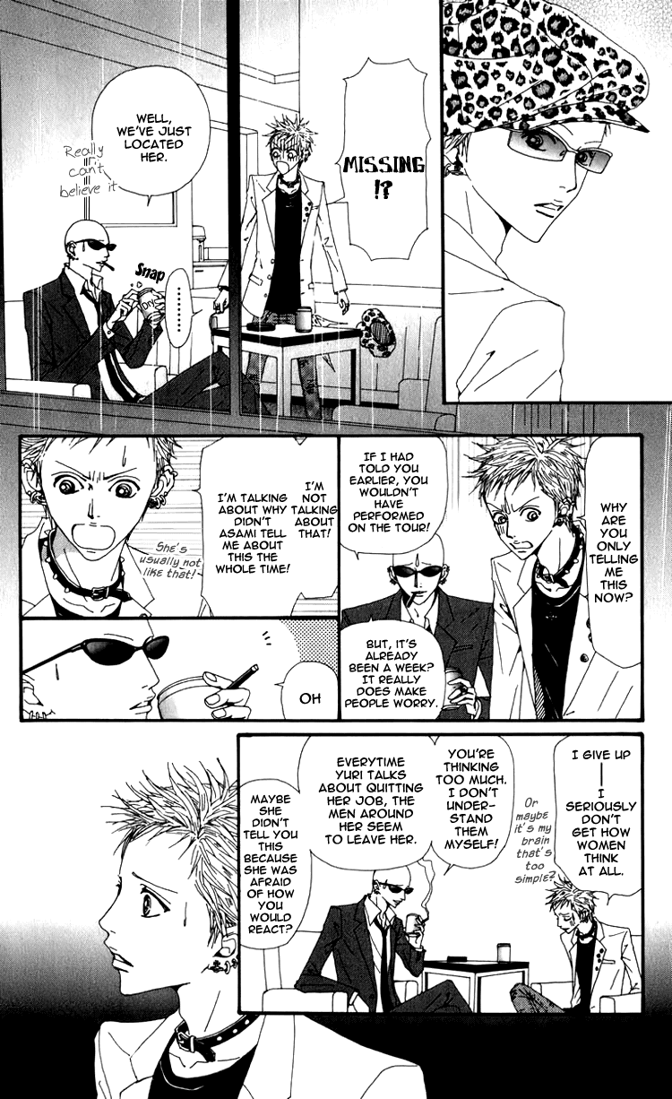 Read Nana EN Manga Online