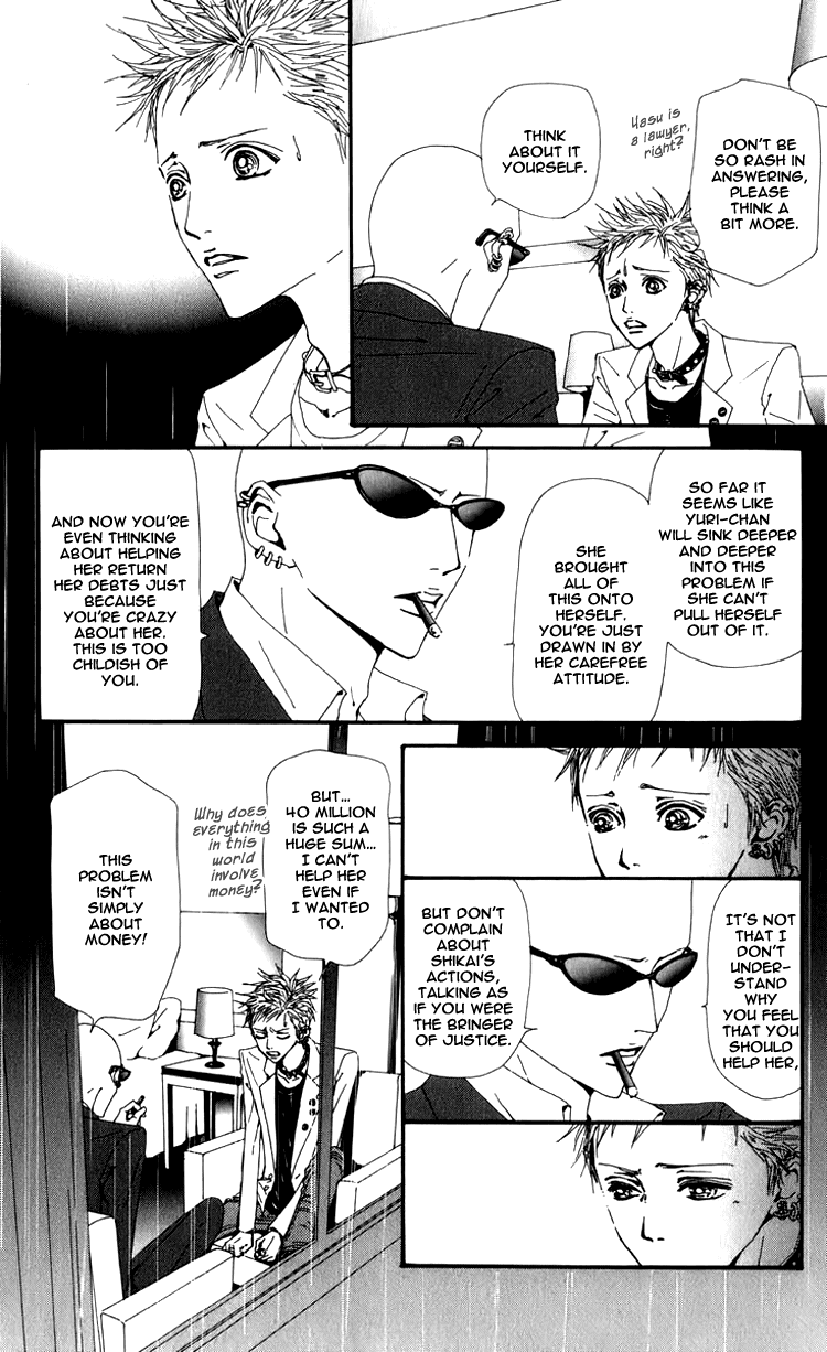Read Nana EN Manga Online