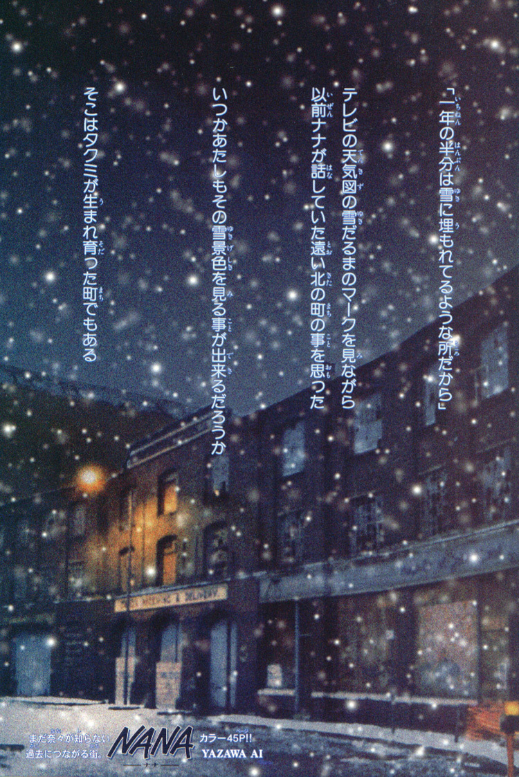Read Nana EN Manga Online