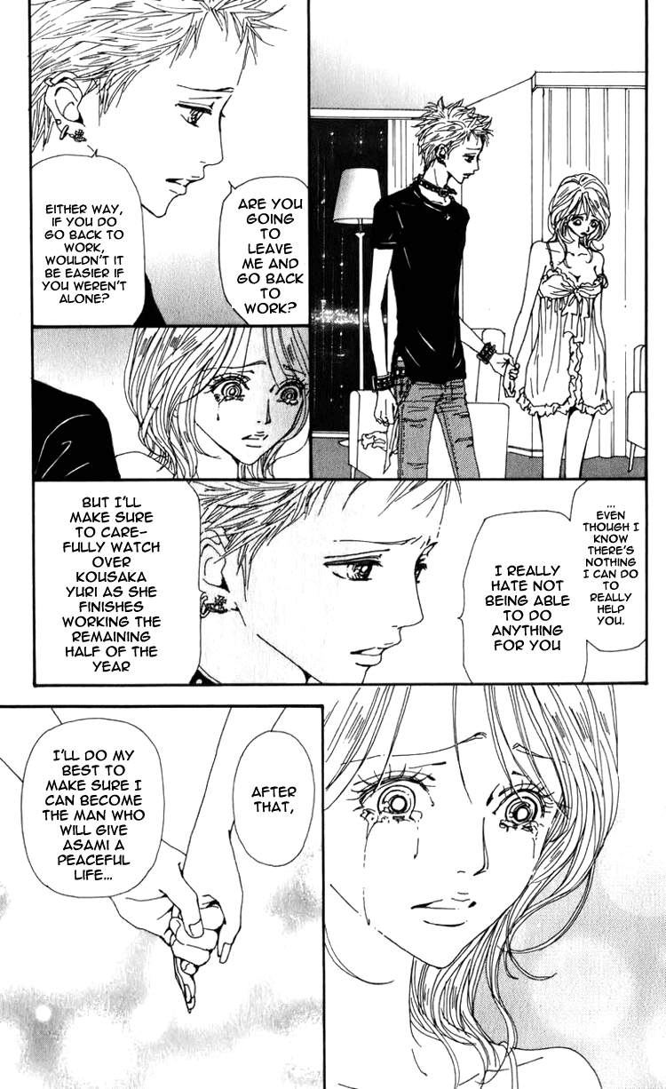 Read Nana EN Manga Online