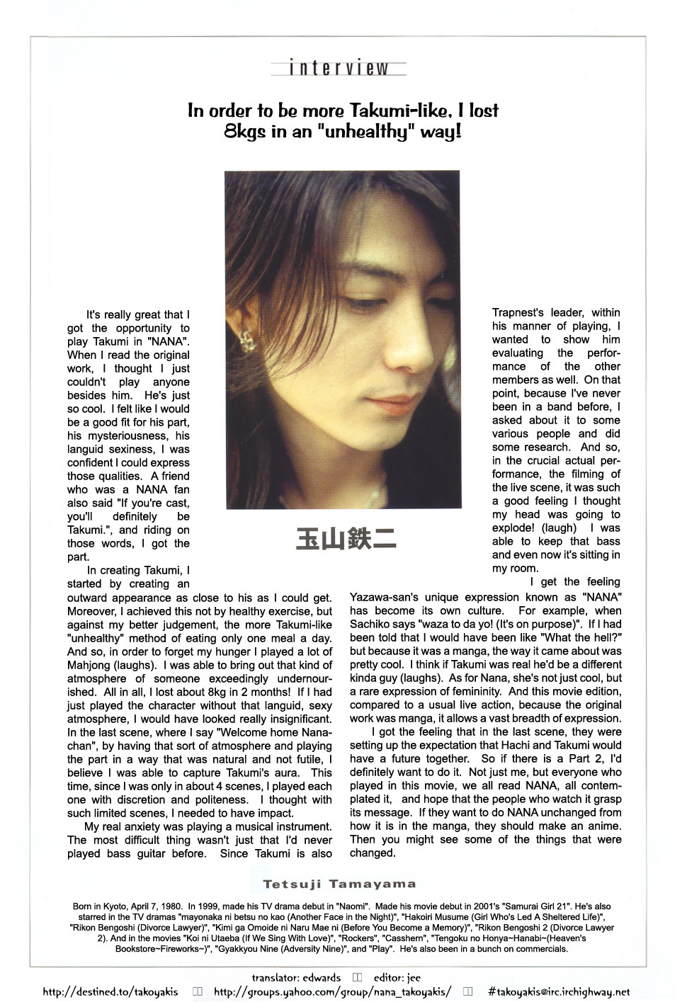 Read Nana EN Manga Online