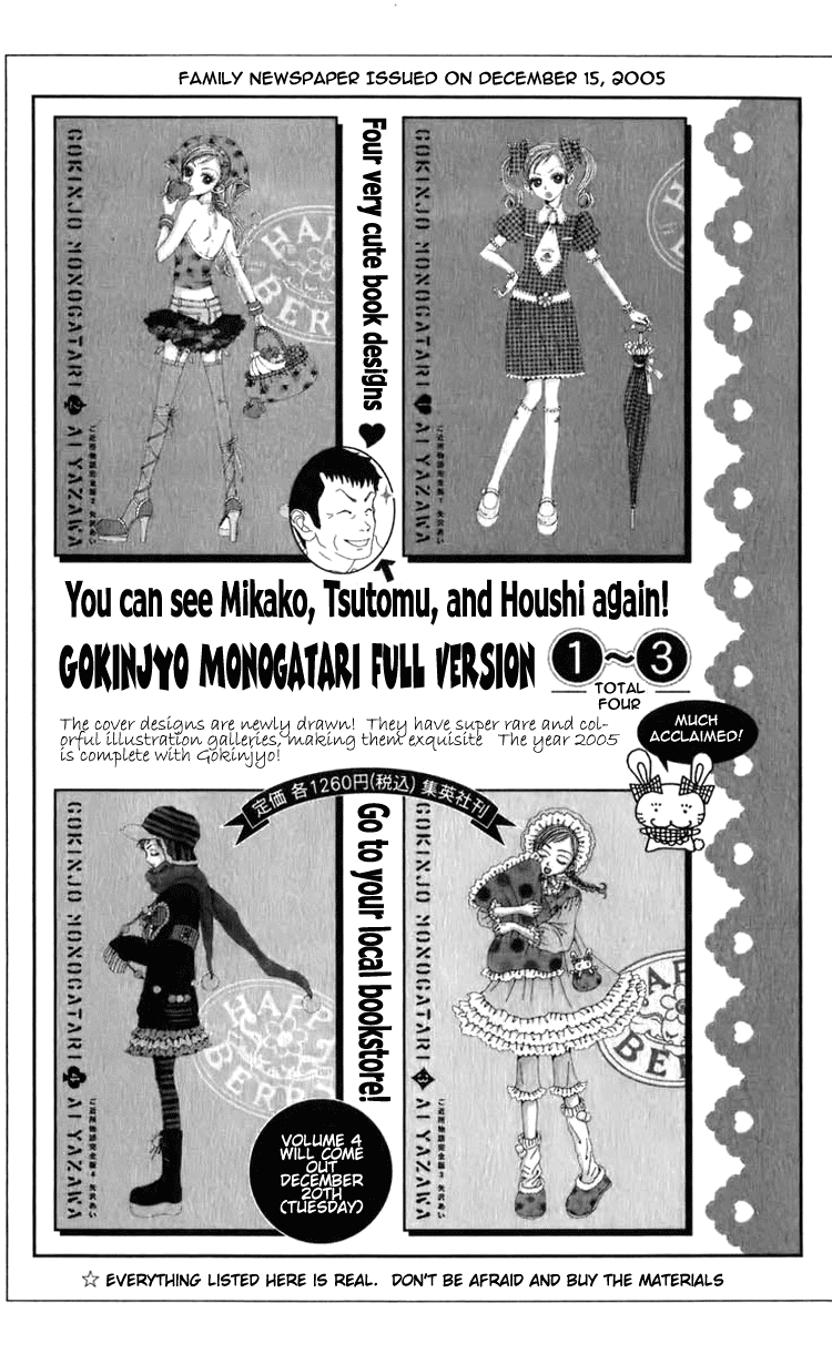 Read Nana EN Manga Online