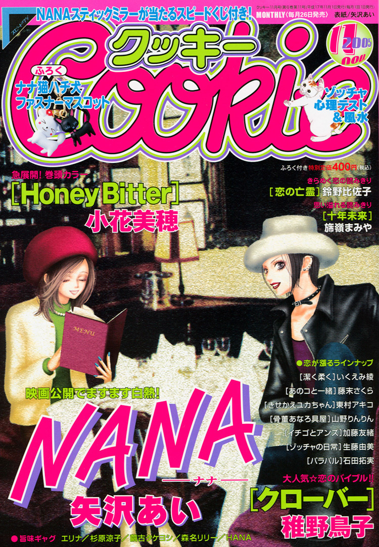 Read Nana EN Manga Online