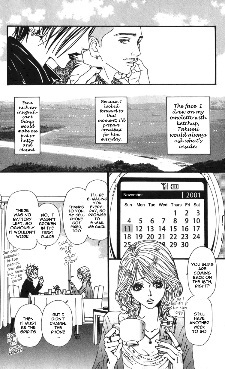 Read Nana EN Manga Online