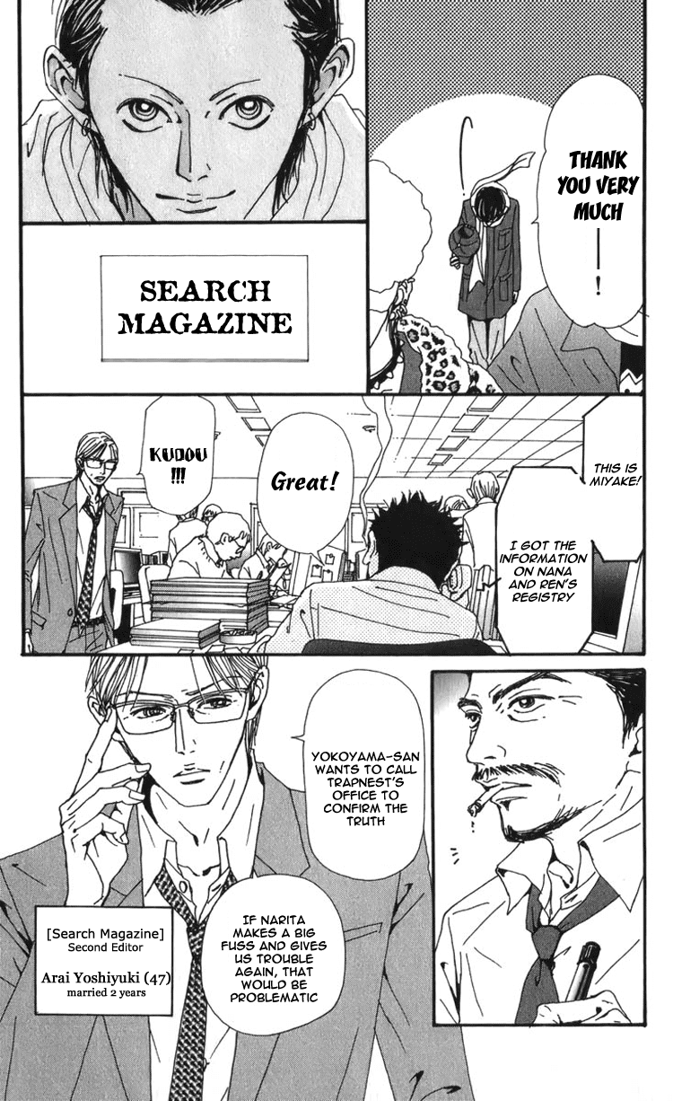 Read Nana EN Manga Online