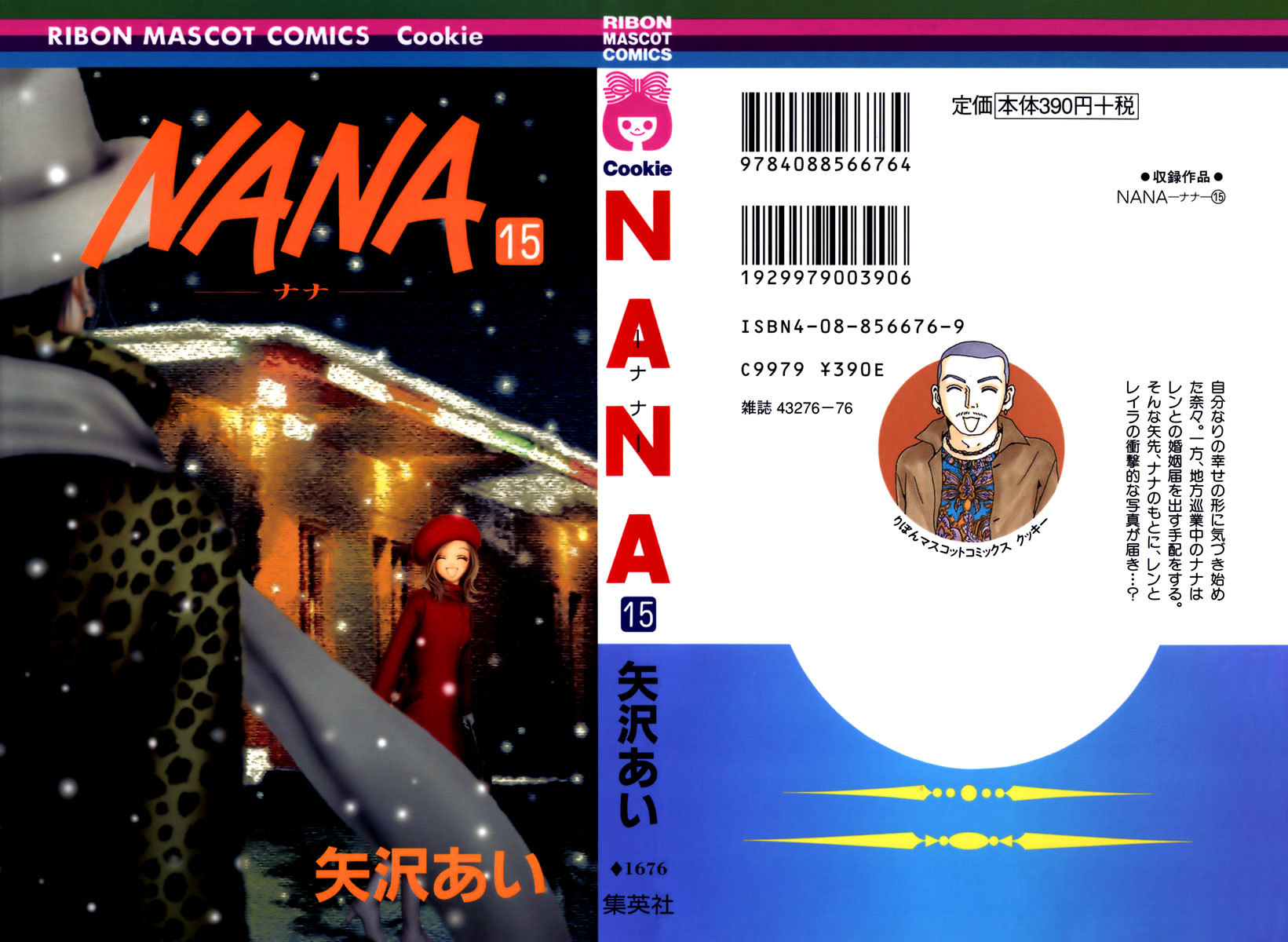 Read Nana EN Manga Online