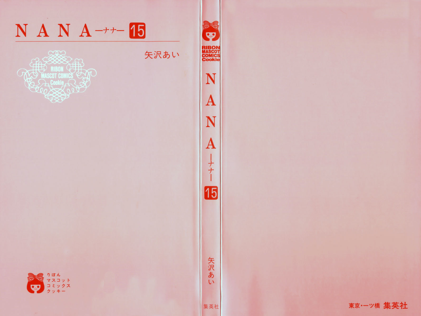 Read Nana EN Manga Online