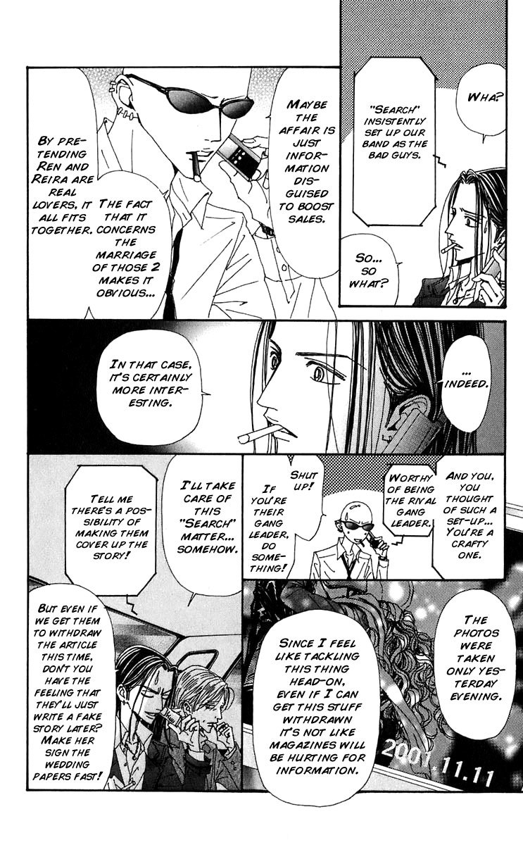 Read Nana EN Manga Online