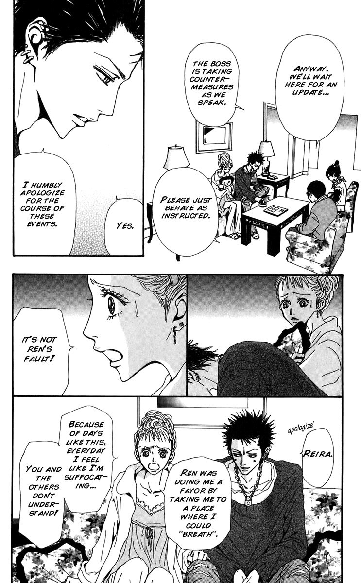 Read Nana EN Manga Online