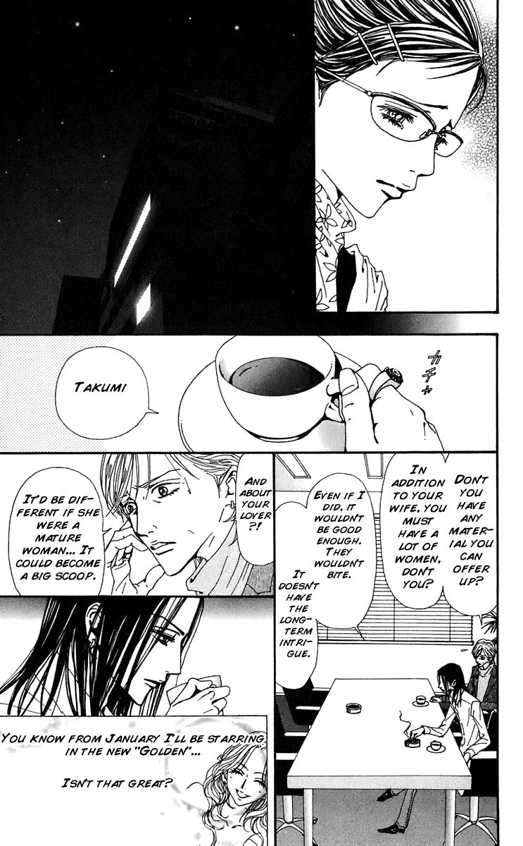 Read Nana EN Manga Online