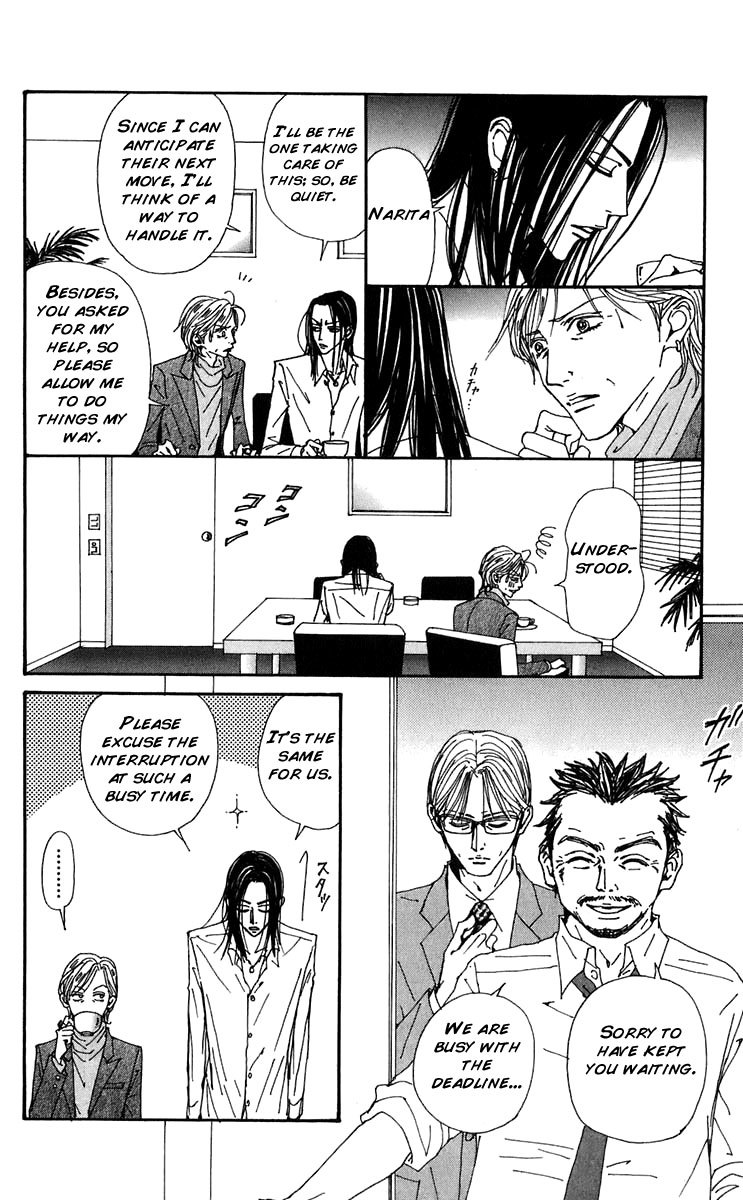 Read Nana EN Manga Online