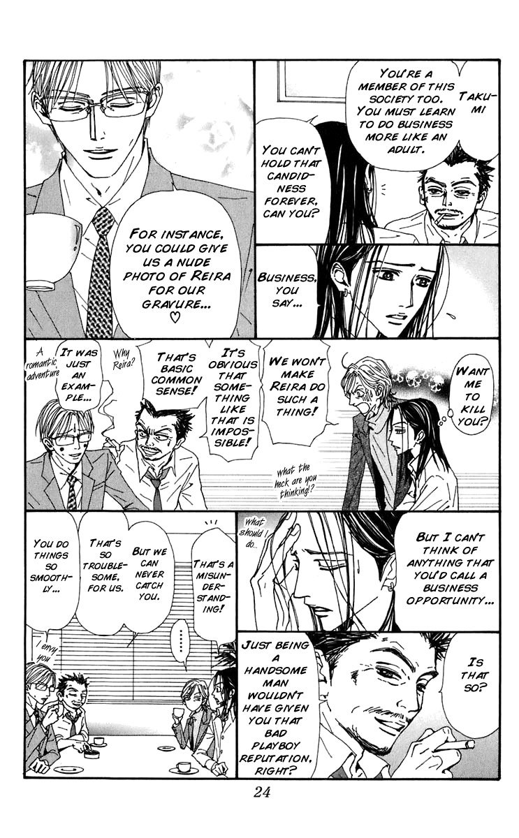 Read Nana EN Manga Online