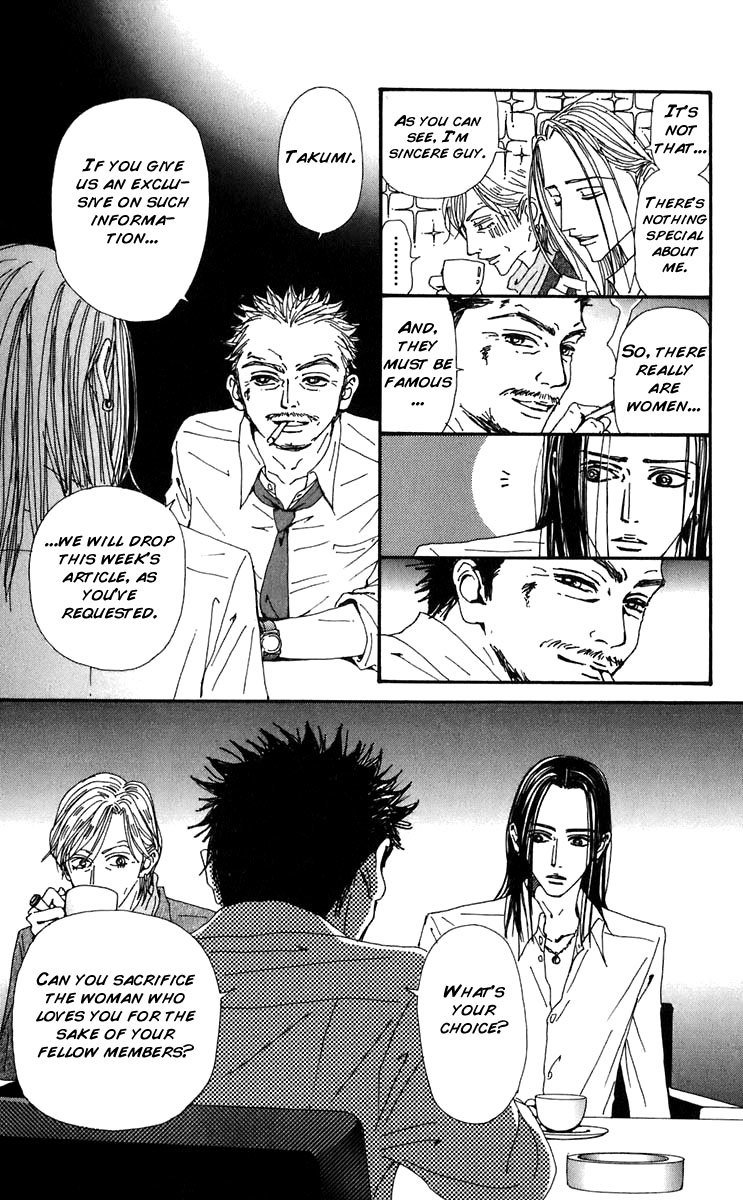 Read Nana EN Manga Online