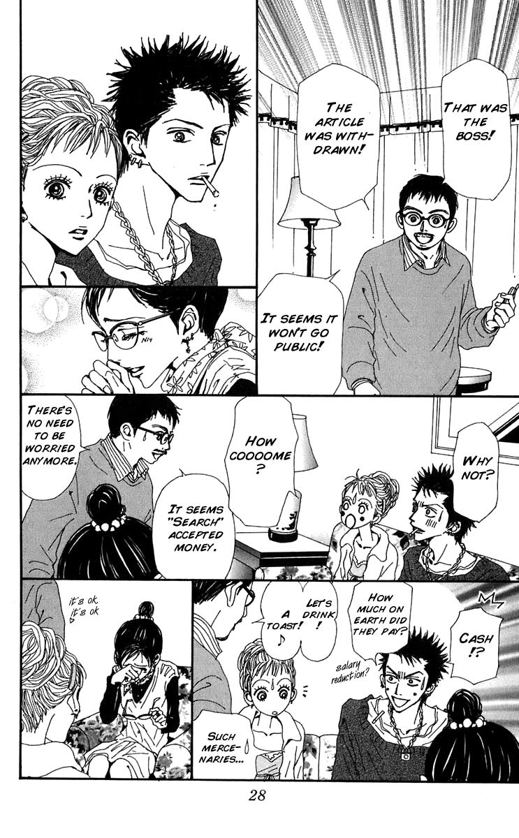 Read Nana EN Manga Online