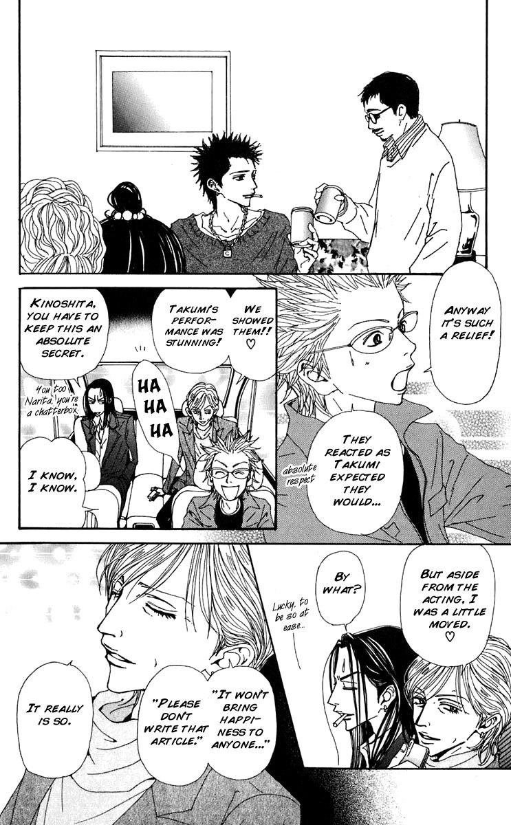 Read Nana EN Manga Online