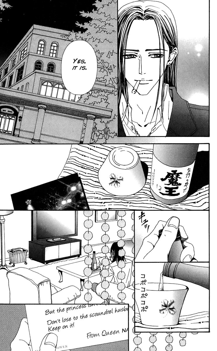 Read Nana EN Manga Online