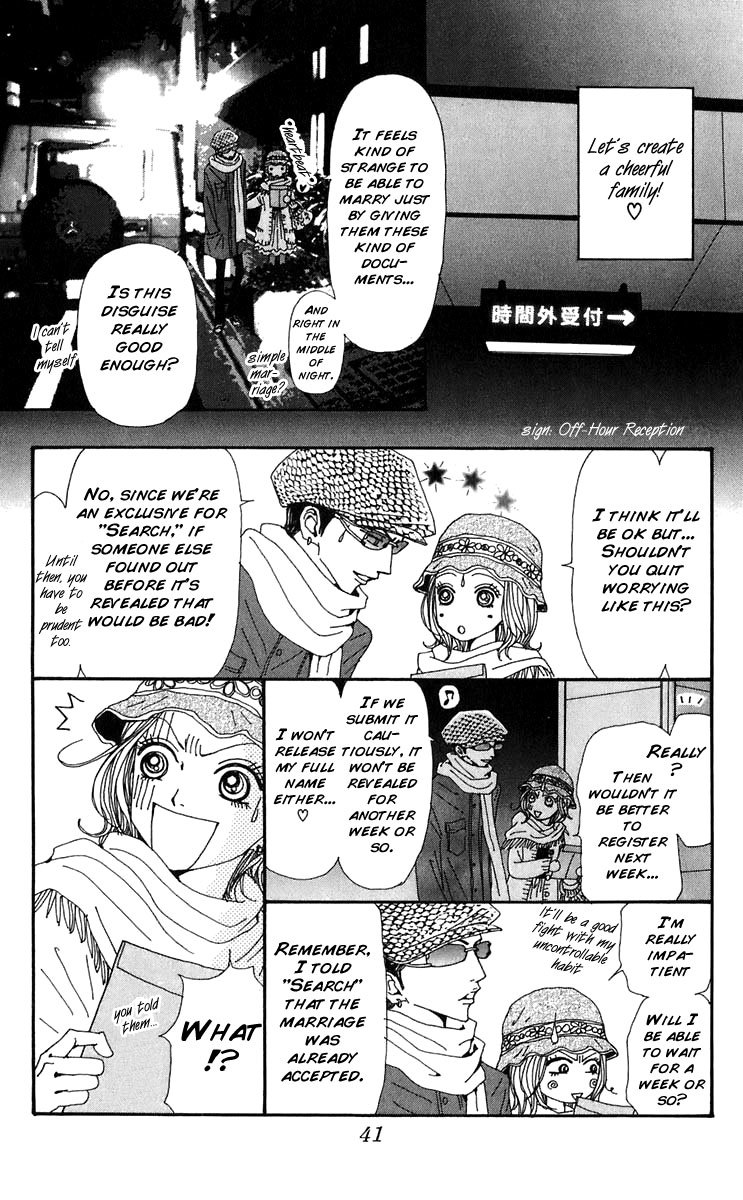 Read Nana EN Manga Online