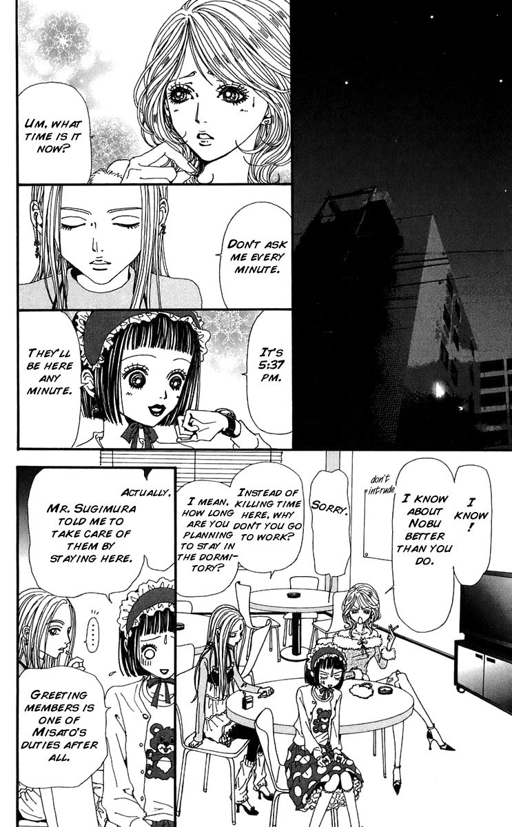 Read Nana EN Manga Online