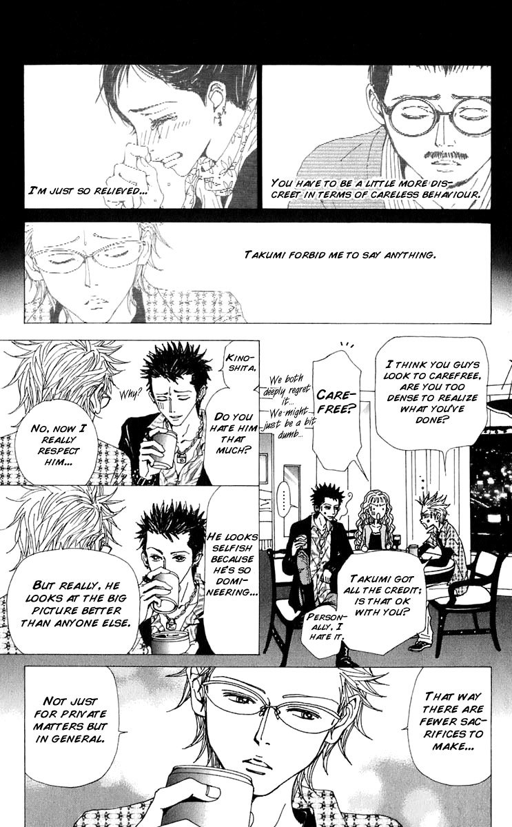 Read Nana EN Manga Online