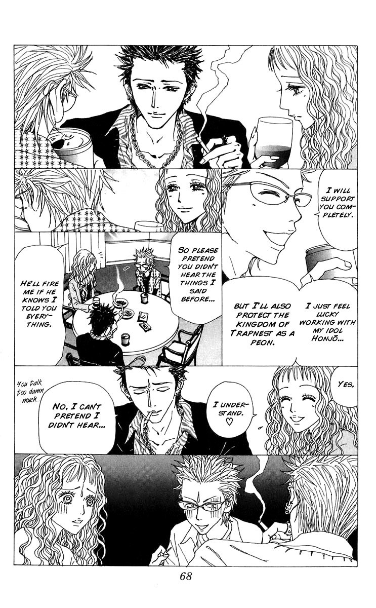 Read Nana EN Manga Online