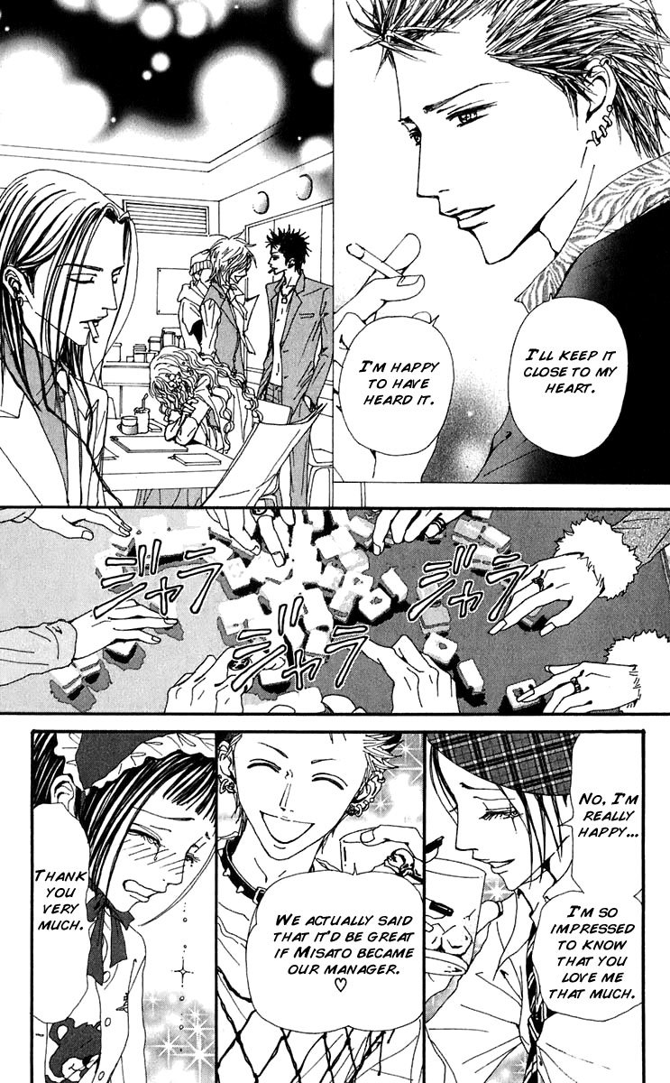 Read Nana EN Manga Online