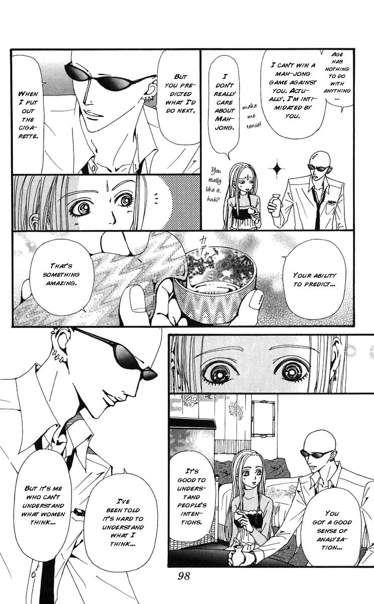 Read Nana EN Manga Online