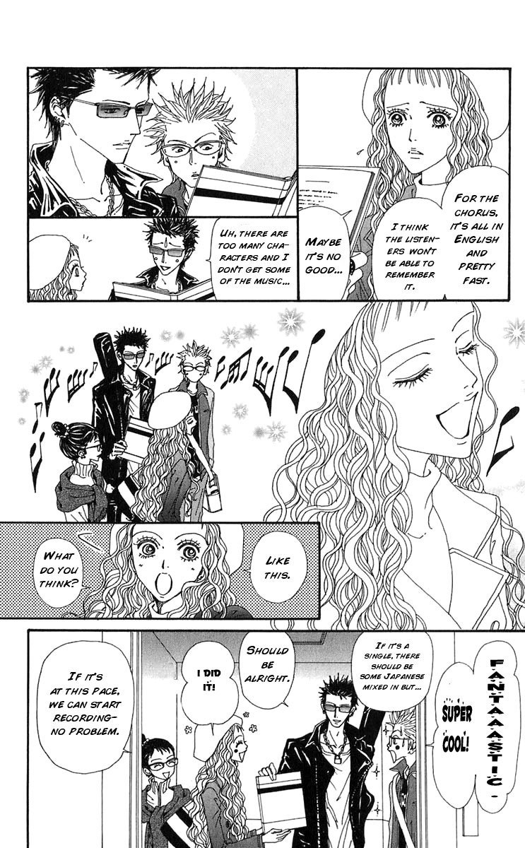 Read Nana EN Manga Online
