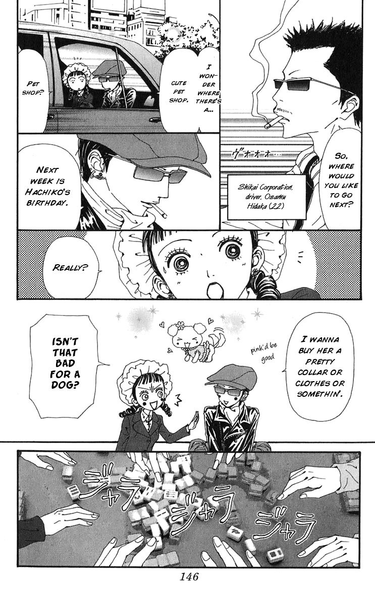 Read Nana EN Manga Online