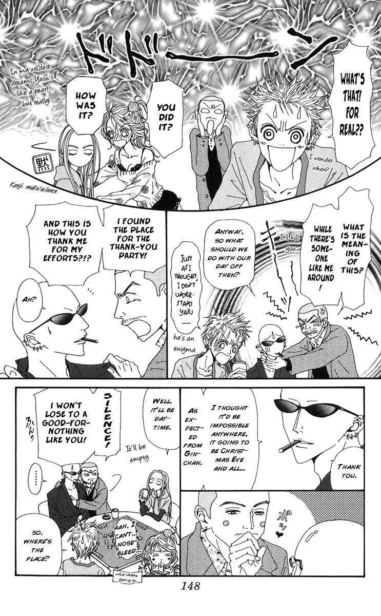 Read Nana EN Manga Online