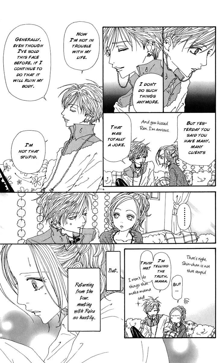 Read Nana EN Manga Online