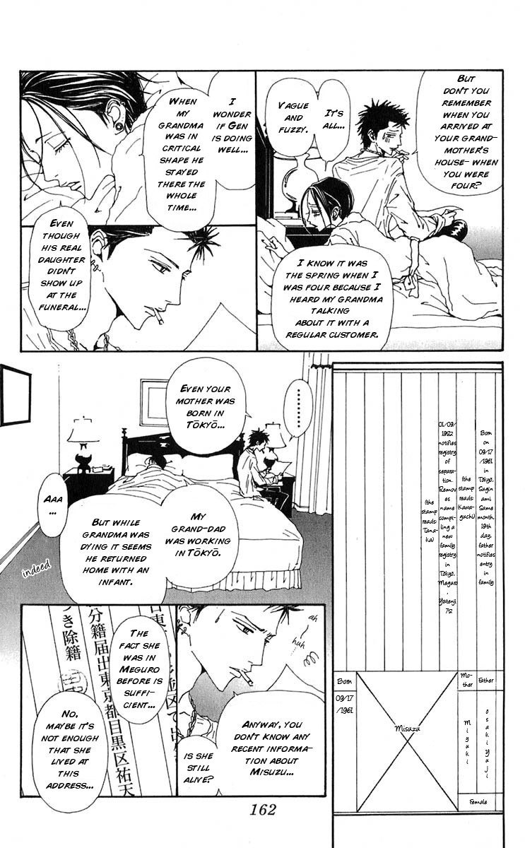 Read Nana EN Manga Online