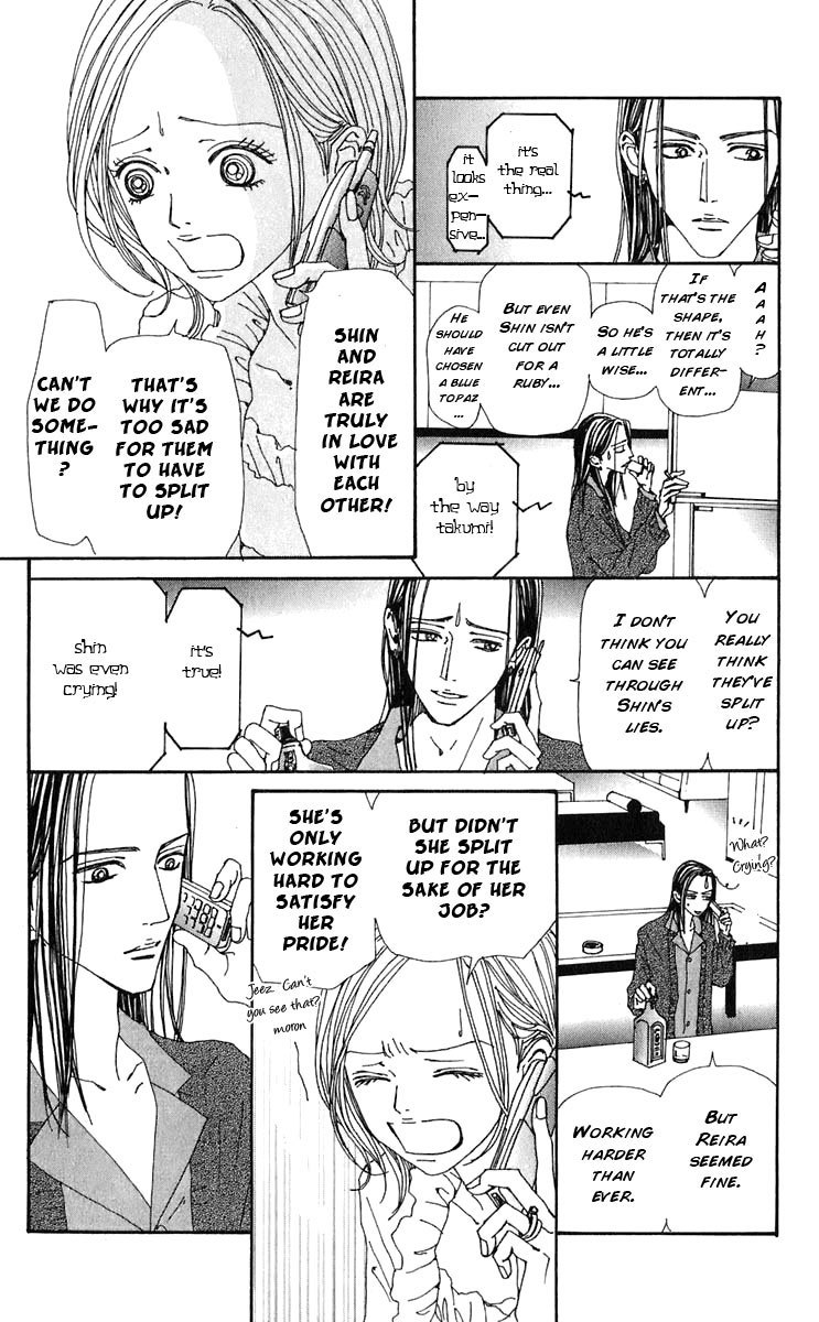 Read Nana EN Manga Online