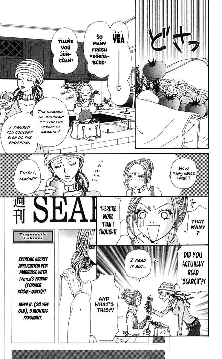 Read Nana EN Manga Online