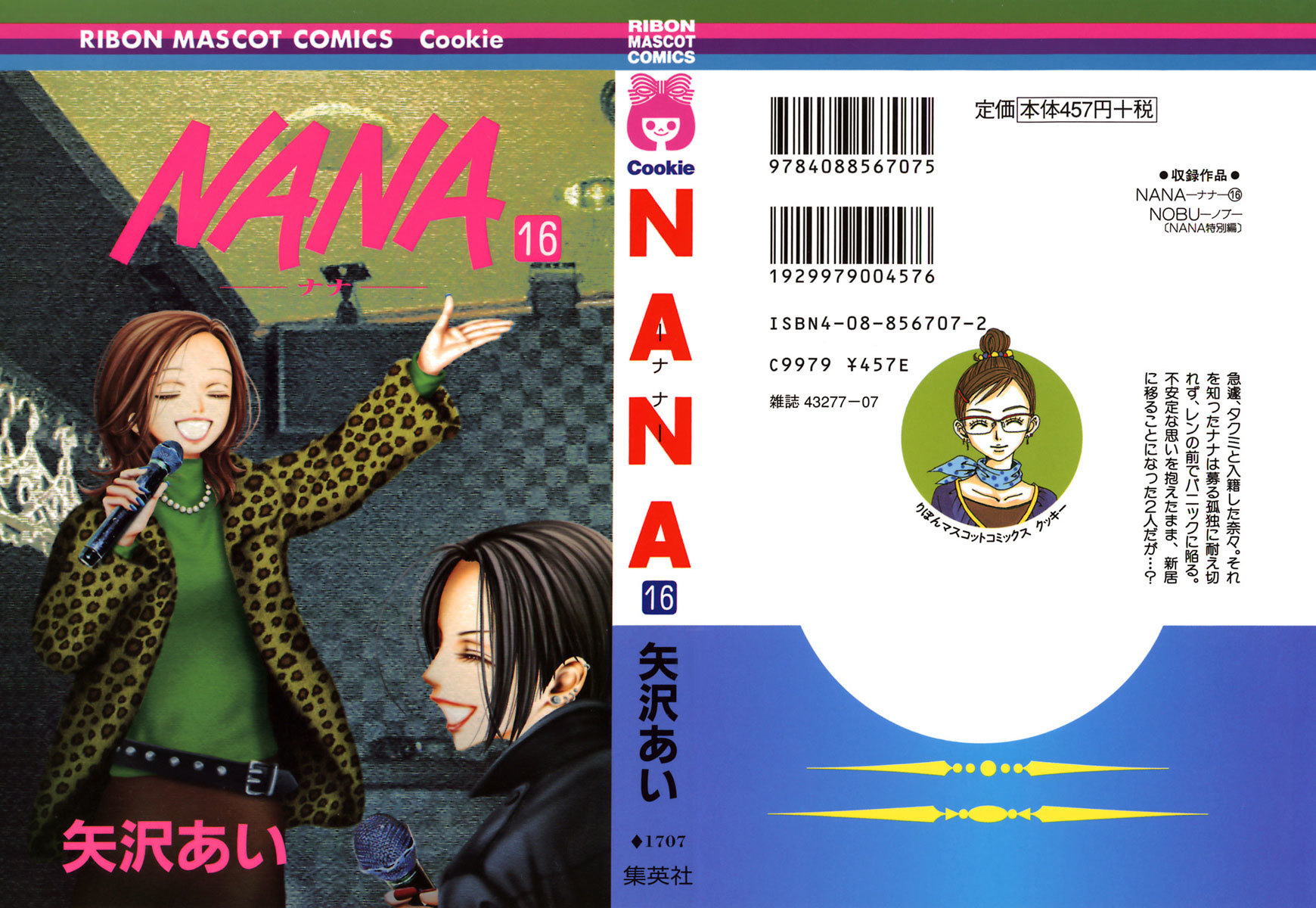 Read Nana EN Manga Online