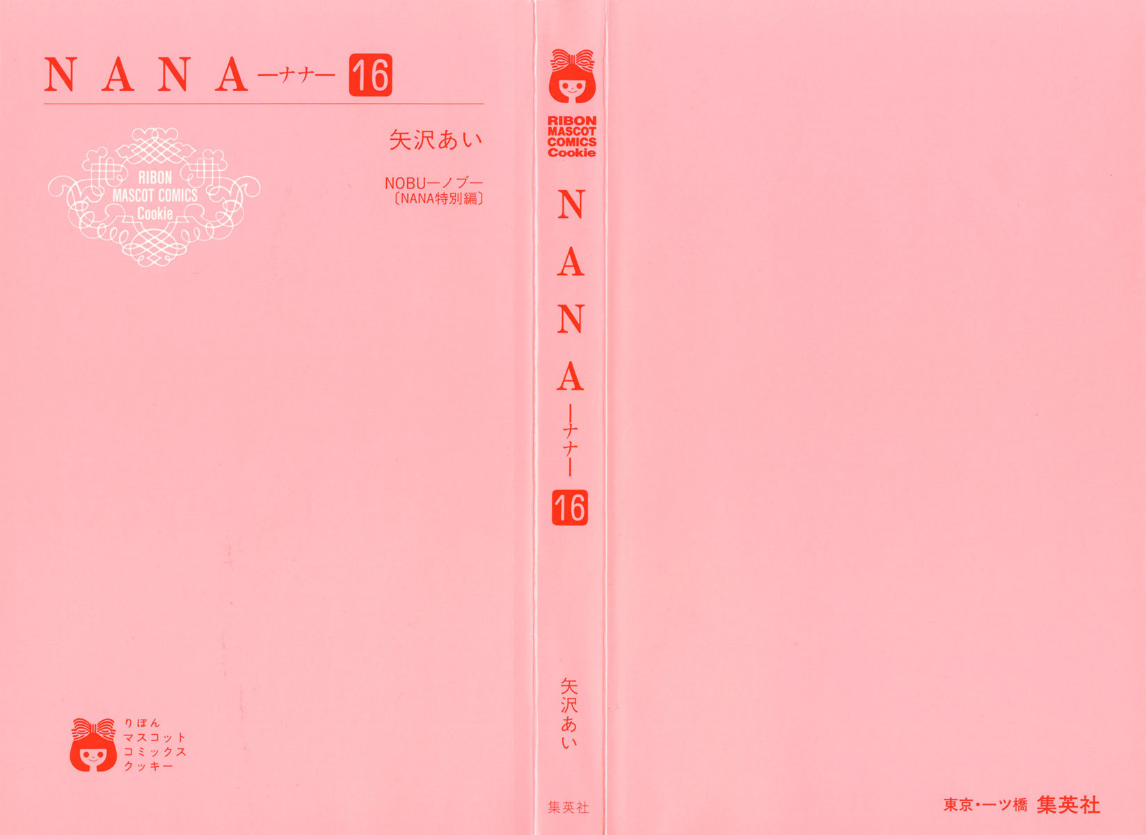 Read Nana EN Manga Online