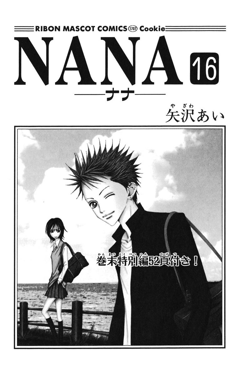 Read Nana EN Manga Online