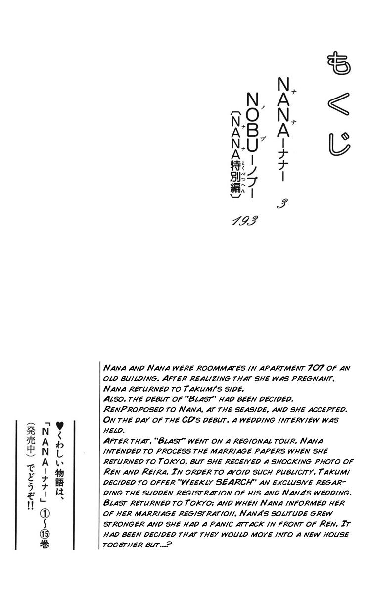 Read Nana EN Manga Online