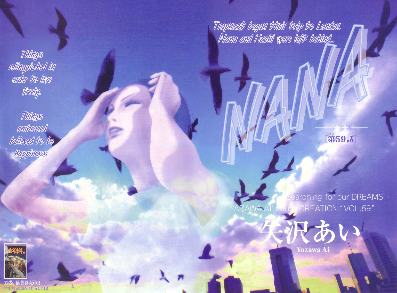 Read Nana EN Manga Online