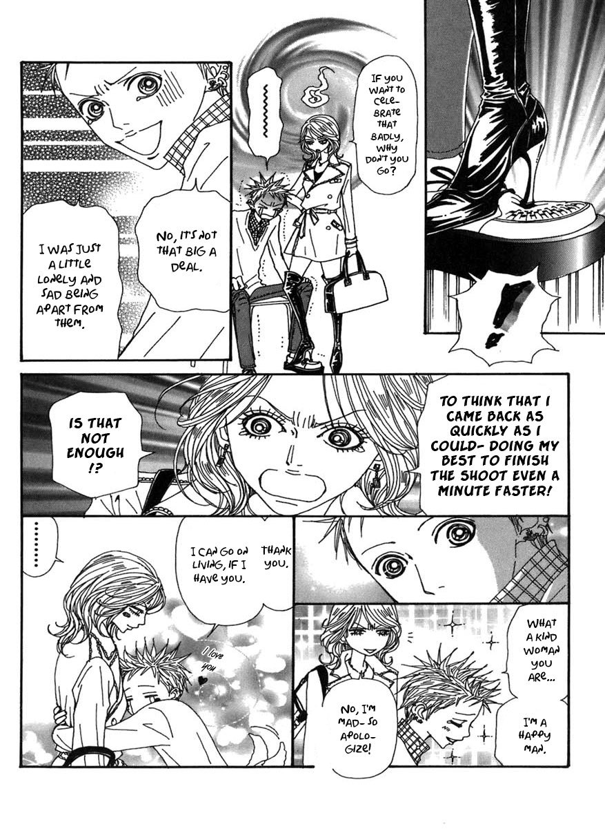 Read Nana EN Manga Online