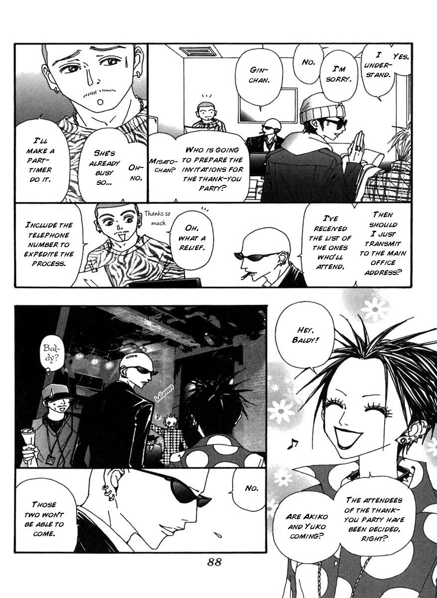 Read Nana EN Manga Online