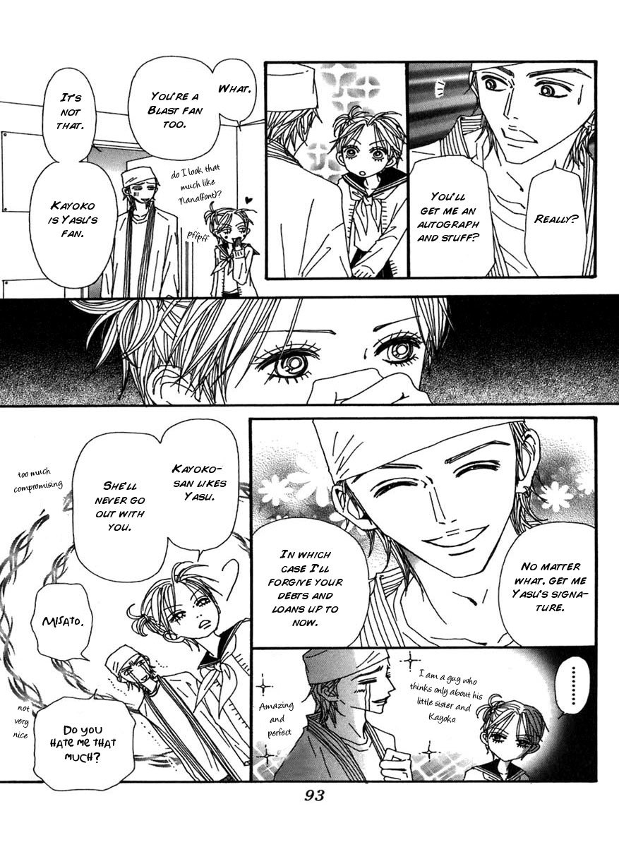 Read Nana EN Manga Online