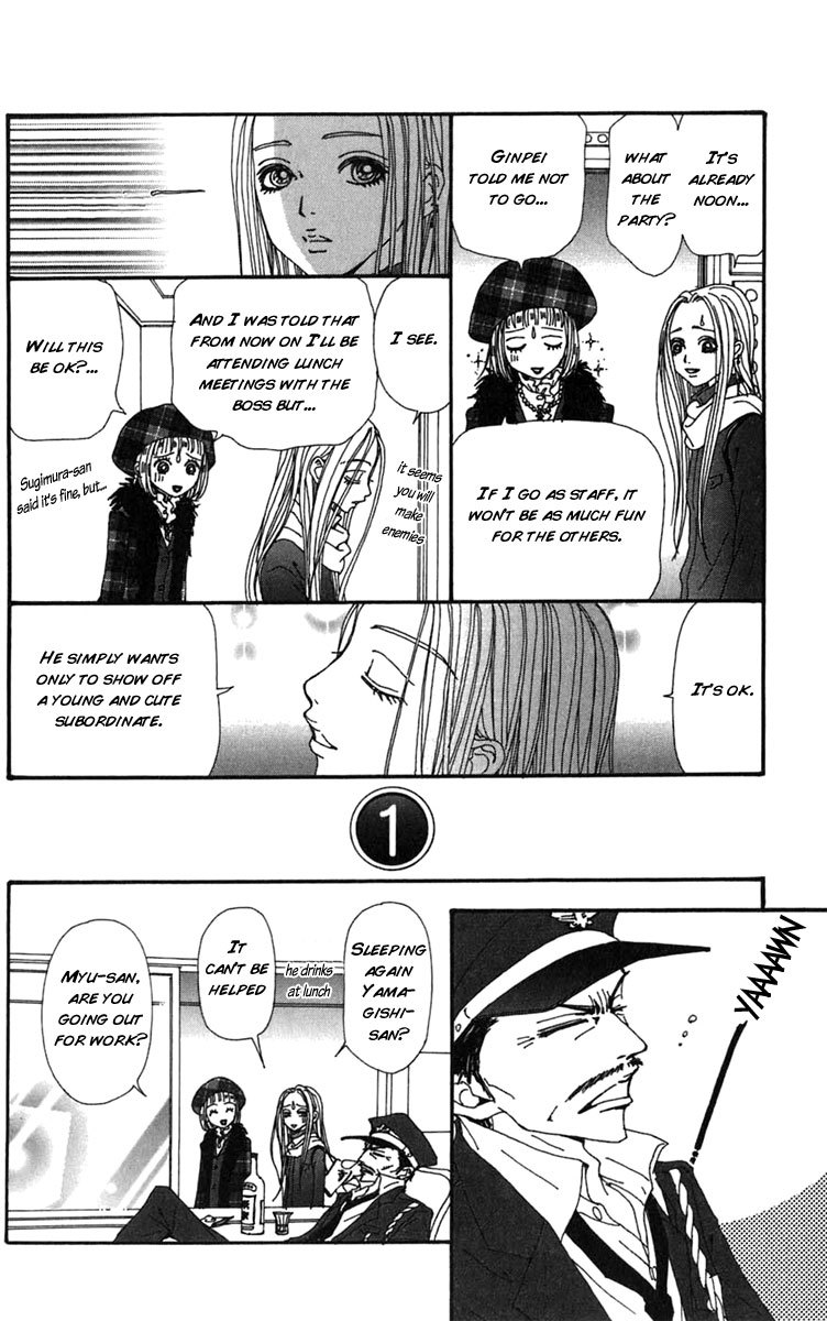 Read Nana EN Manga Online