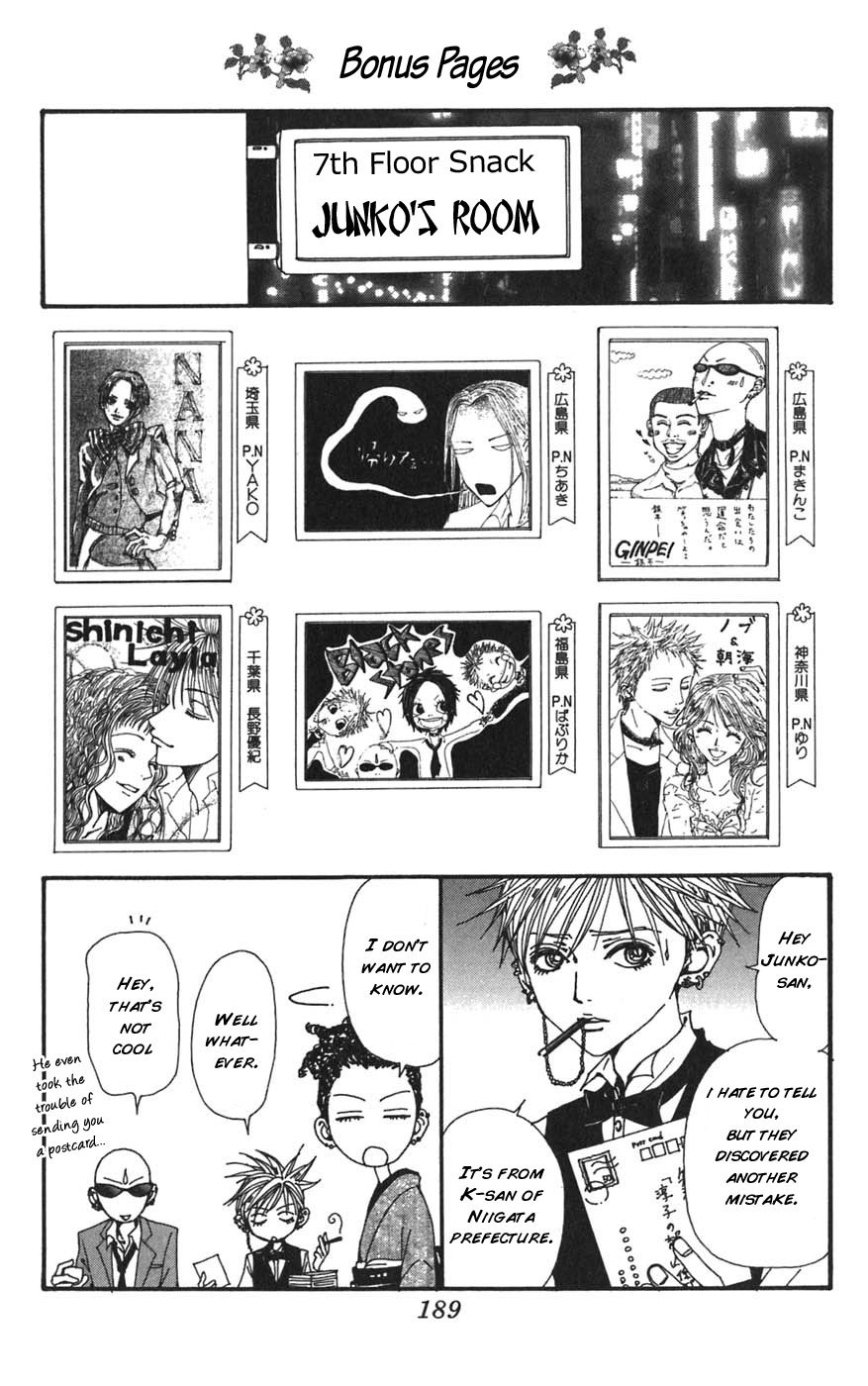 Read Nana EN Manga Online