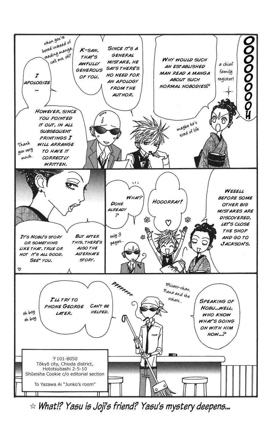 Read Nana EN Manga Online