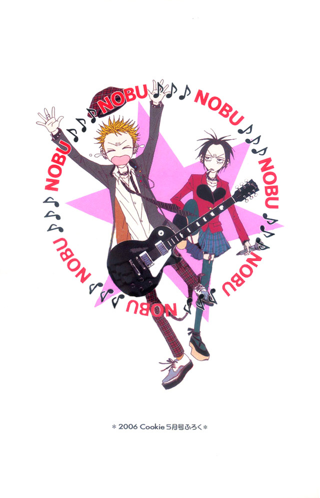 Read Nana EN Manga Online