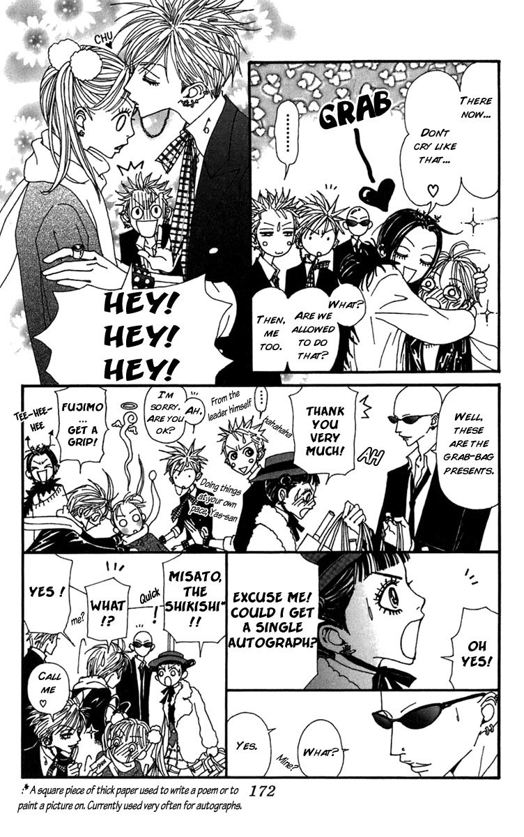 Read Nana EN Manga Online