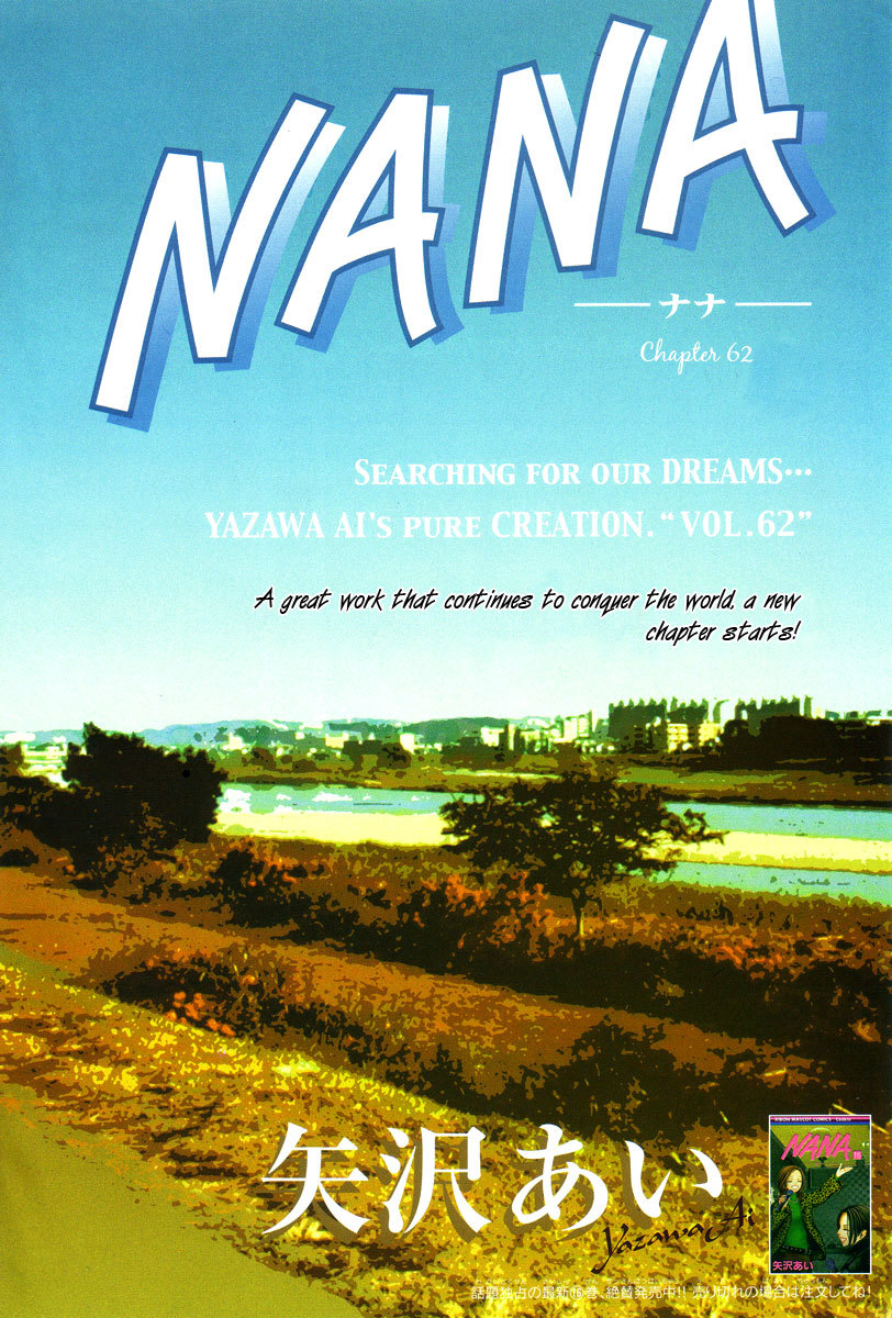 Read Nana EN Manga Online