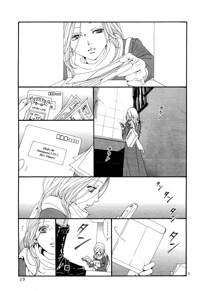Read Nana EN Manga Online